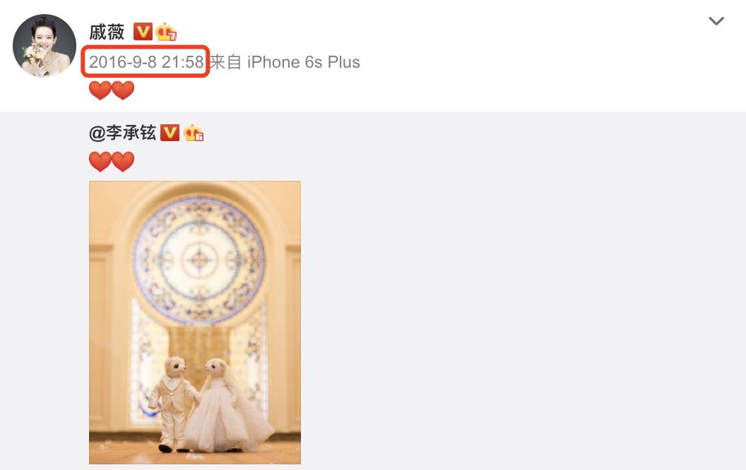 戚薇李承铉机场撒狗粮甜甜现身,李承铉戚薇夫妇撒狗粮秀恩爱