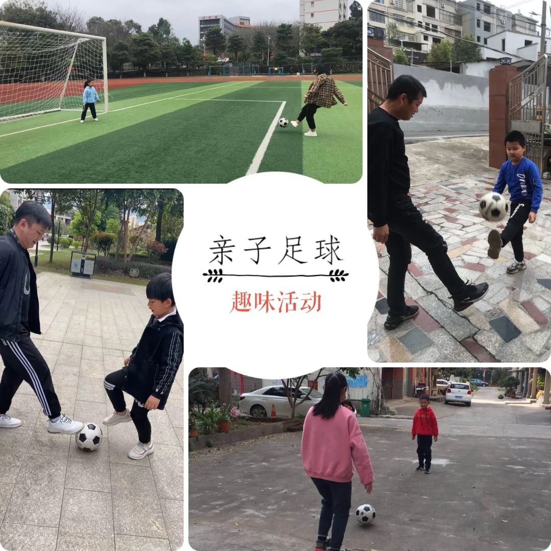 东肖：足球萌宝齐战疫