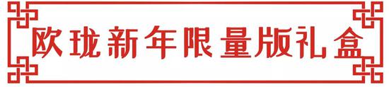 有了这些转运单品让2020变成开挂的一年
