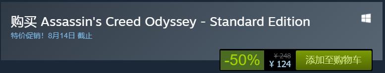steam圣诞大促值得买的刺客信条 (steam夏日特惠刺客信条3)