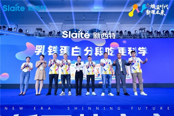 新西特乳铁蛋白肽什么功效,乳铁蛋白与营养素有什么区别