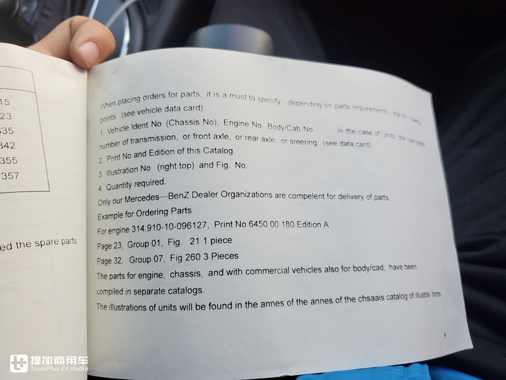 奔驰技术合集,奔驰新一代卡车图片