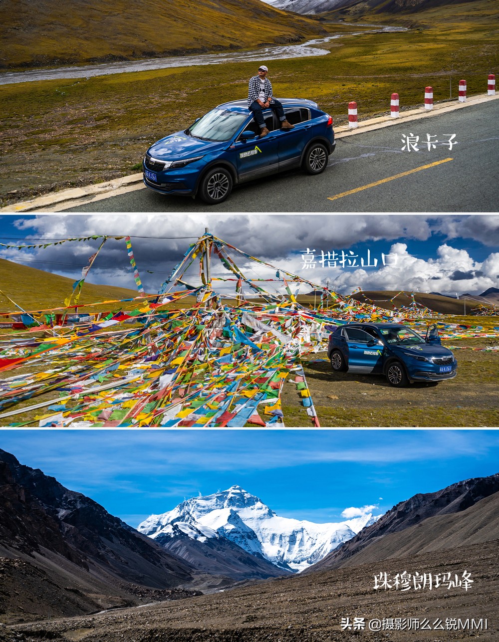 拉萨自由行5天旅游攻略情侣,色影无忌西藏摄影旅游攻略