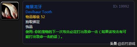 魔兽世界80级dps职业选择推荐,魔兽世界50级各职业任务奖励