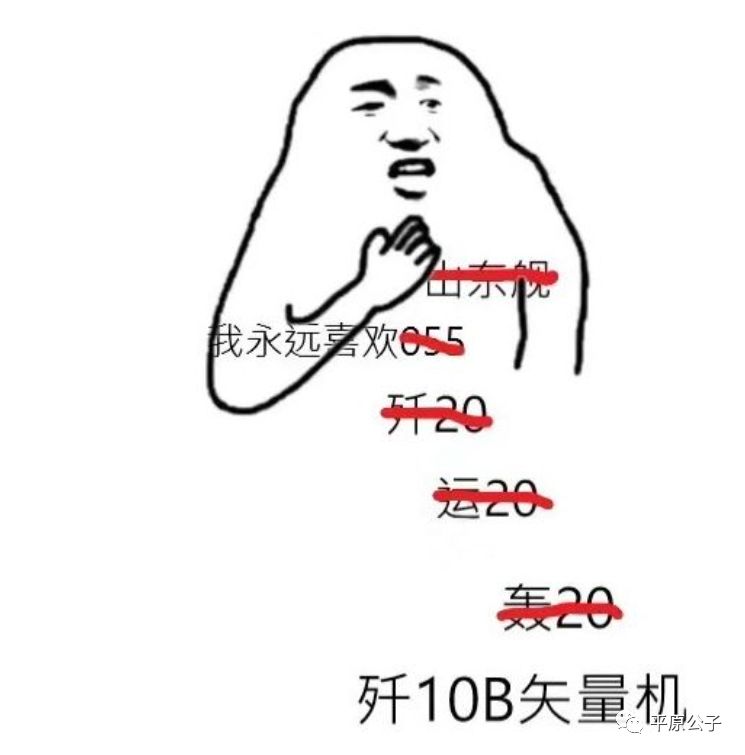 j10b珠海飞行表演,j10b飞行表演