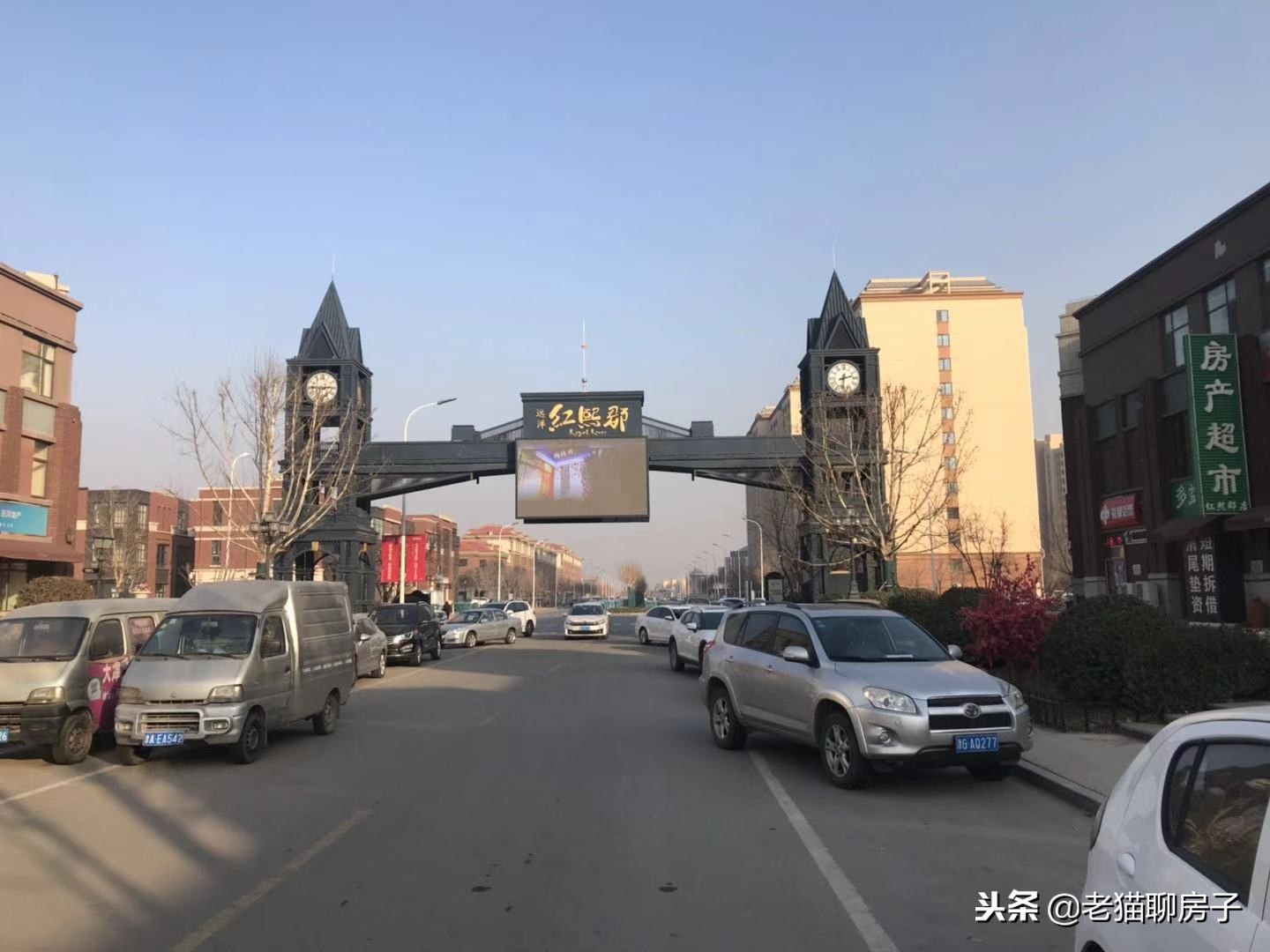 老猫聊房子带你去远洋红熙郡看看,实景拍摄,欢迎一起畅聊吐槽