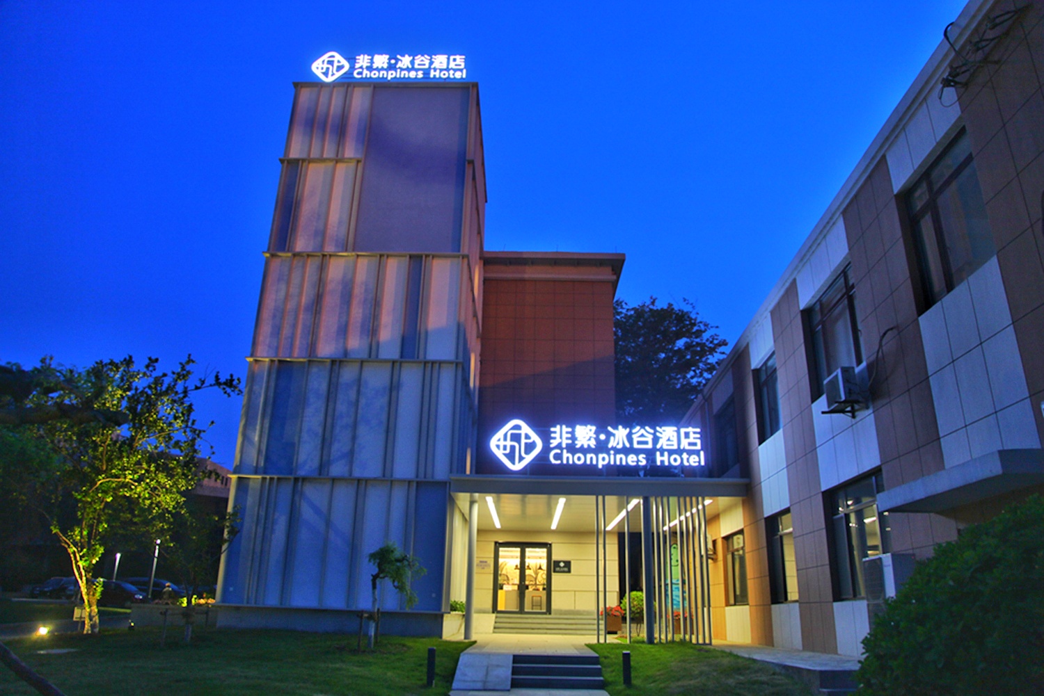 藏在百年工厂里的酒店，价格不到两百，含早，还送智利红酒