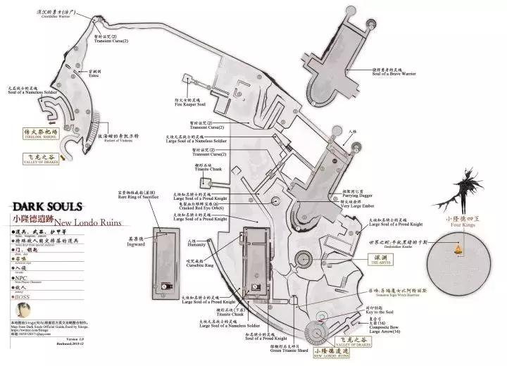黑暗之魂1所有地图,黑暗之魂1全图文攻略