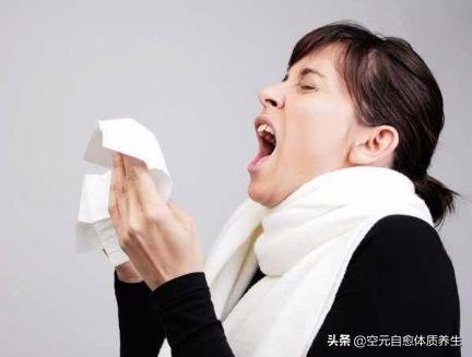 鼻炎总好不了，可能是你没搞清自己先天体质（一）