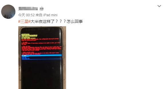 三星手机系统崩溃丢失,三星手机系统凌晨大量崩溃