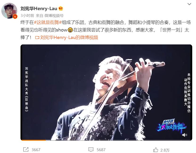 叶音拿了2次街舞冠军,叶音王一博这就是街舞5决赛