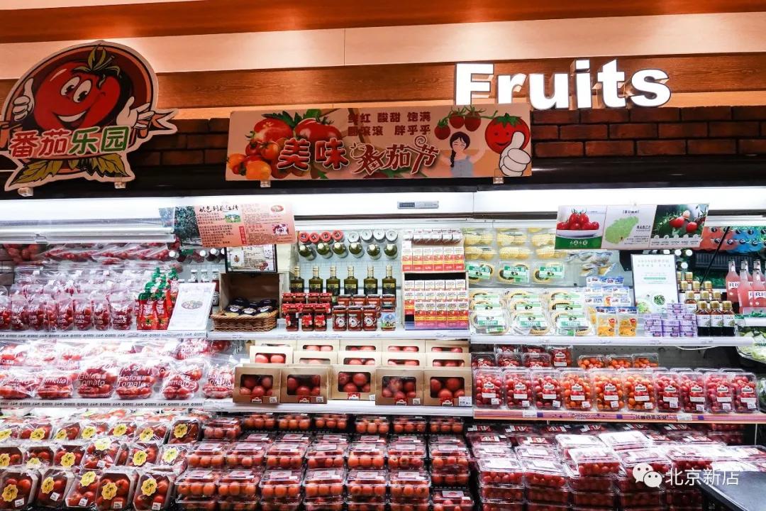 宝藏超市是什么,宝藏超市自营店