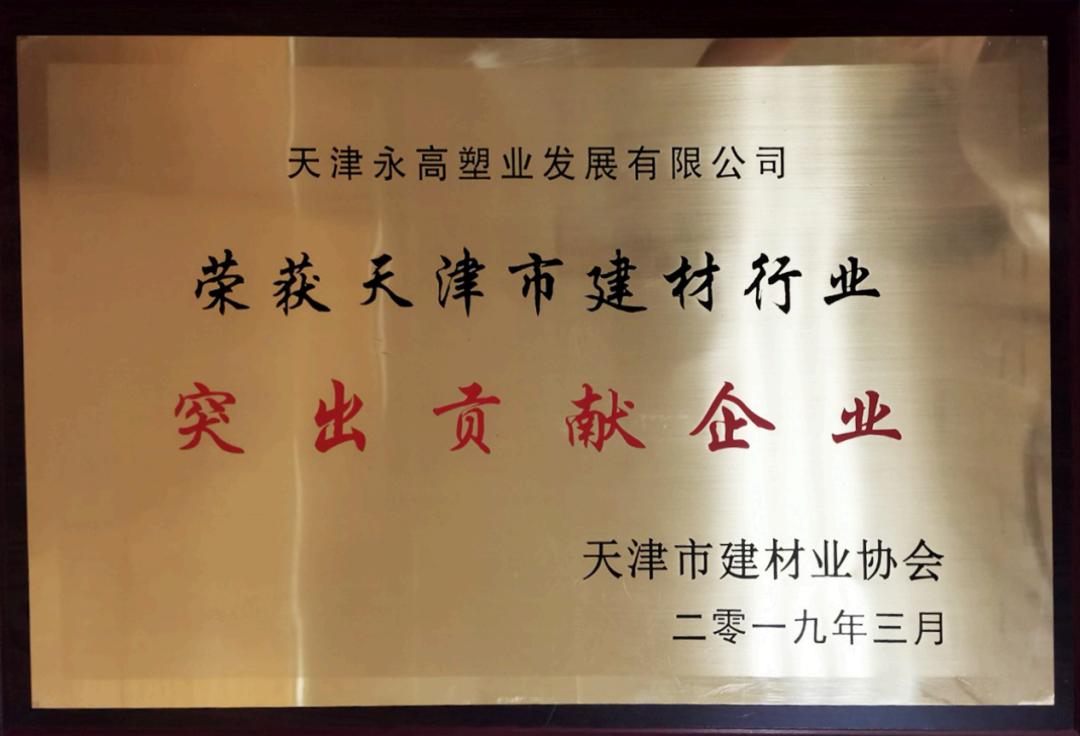 姘搁珮濉戜笟,姘搁珮濉戜笟鏈夐檺鍏徃