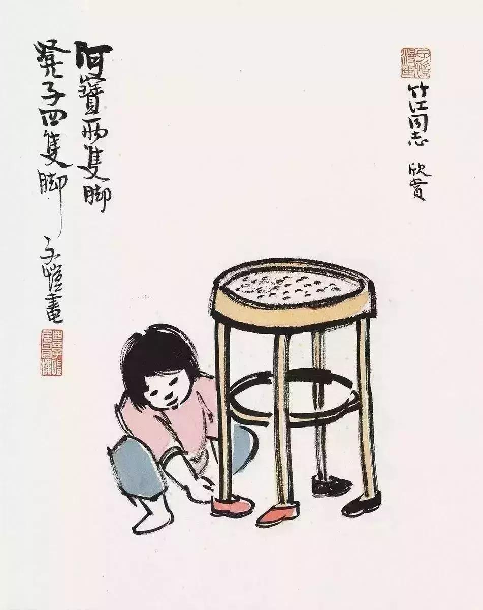 丰子恺万般滋味皆是生活电子书,丰子恺万般滋味皆是生活读后感