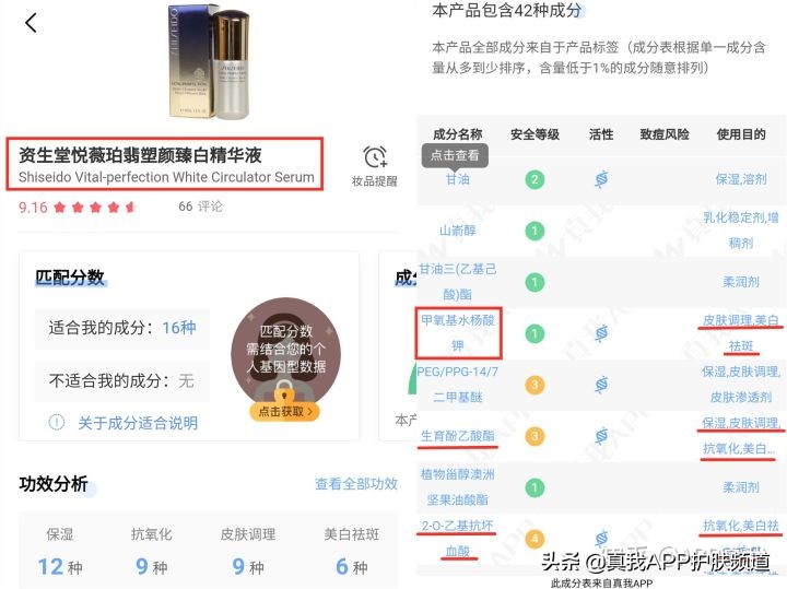半个月工资才能买什么,半个月工资就能买的音响