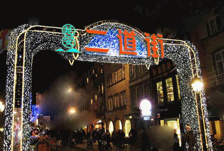 喊你打卡二道街｜“红色国潮　宝塔大集”乐享春节系列活动High动全城