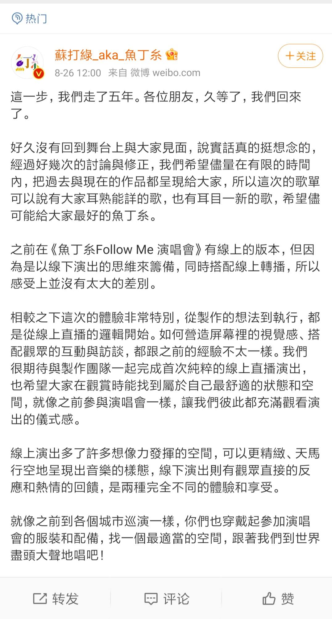 盘点8个天团各有各的故事,8个团队的故事