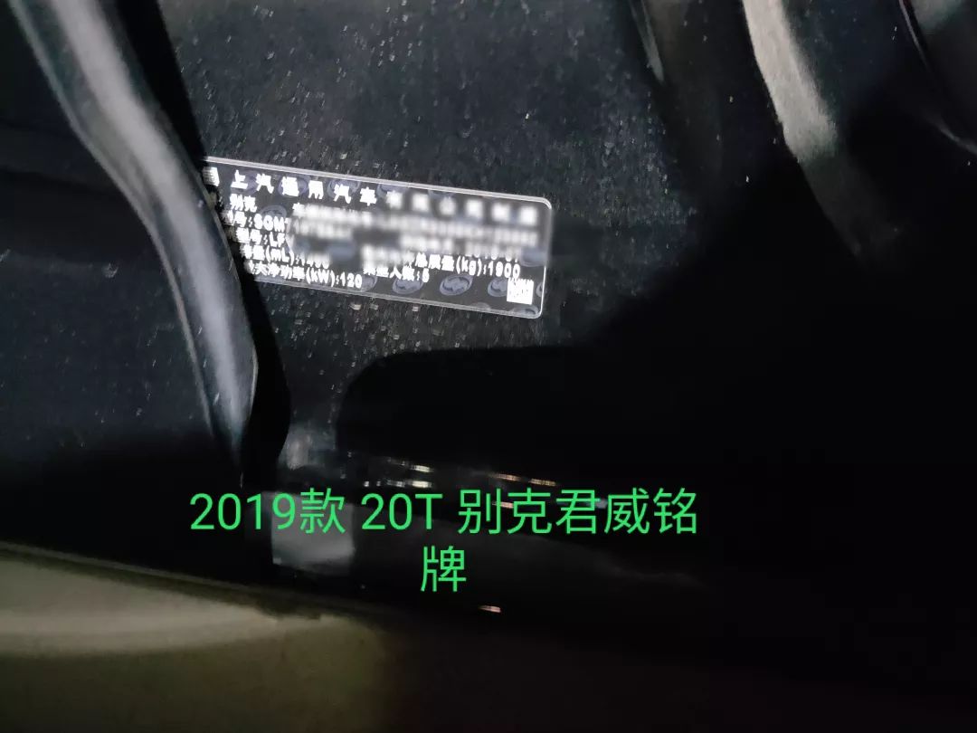 20年别克君威中控拆卸教程,别克君威2019款2.0t导航拆卸