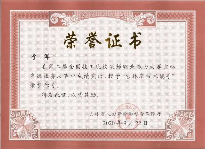 披荆斩棘砥砺前行|国贸学校、育才女校2020大事记