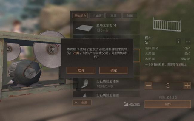 明日之后抄家秘法,明日之后抄家物资