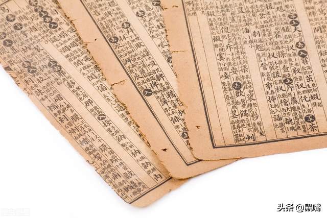 史记原文译文,史记原文译文八