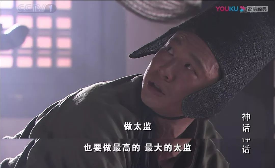 9年后再看神话才明白易小川,易小川是不是穿越者之耻