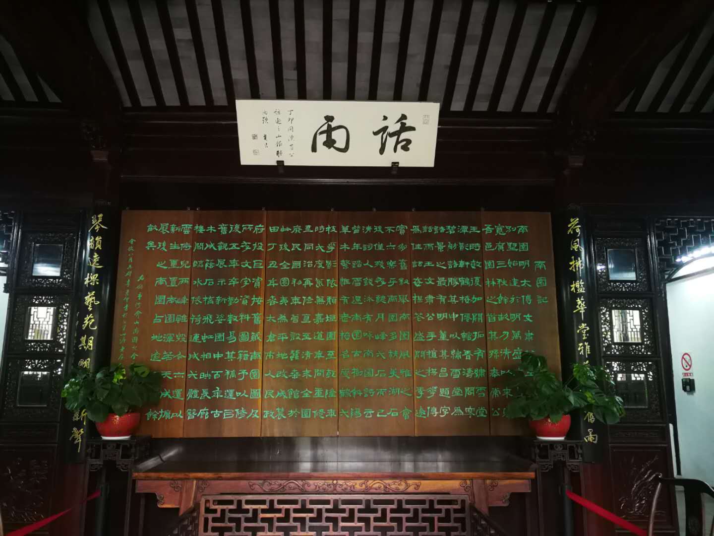 苏州明清园林,明清时期著名园林