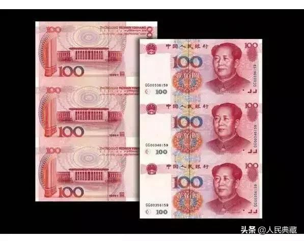 中国发行的限量10000套纪念钞大全,人民币纪念钞1-100元