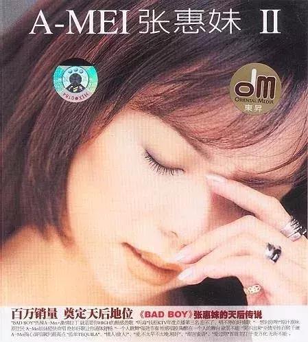 张惠妹身形发福身材走样多少斤,张惠妹发福的5个原因让人感叹