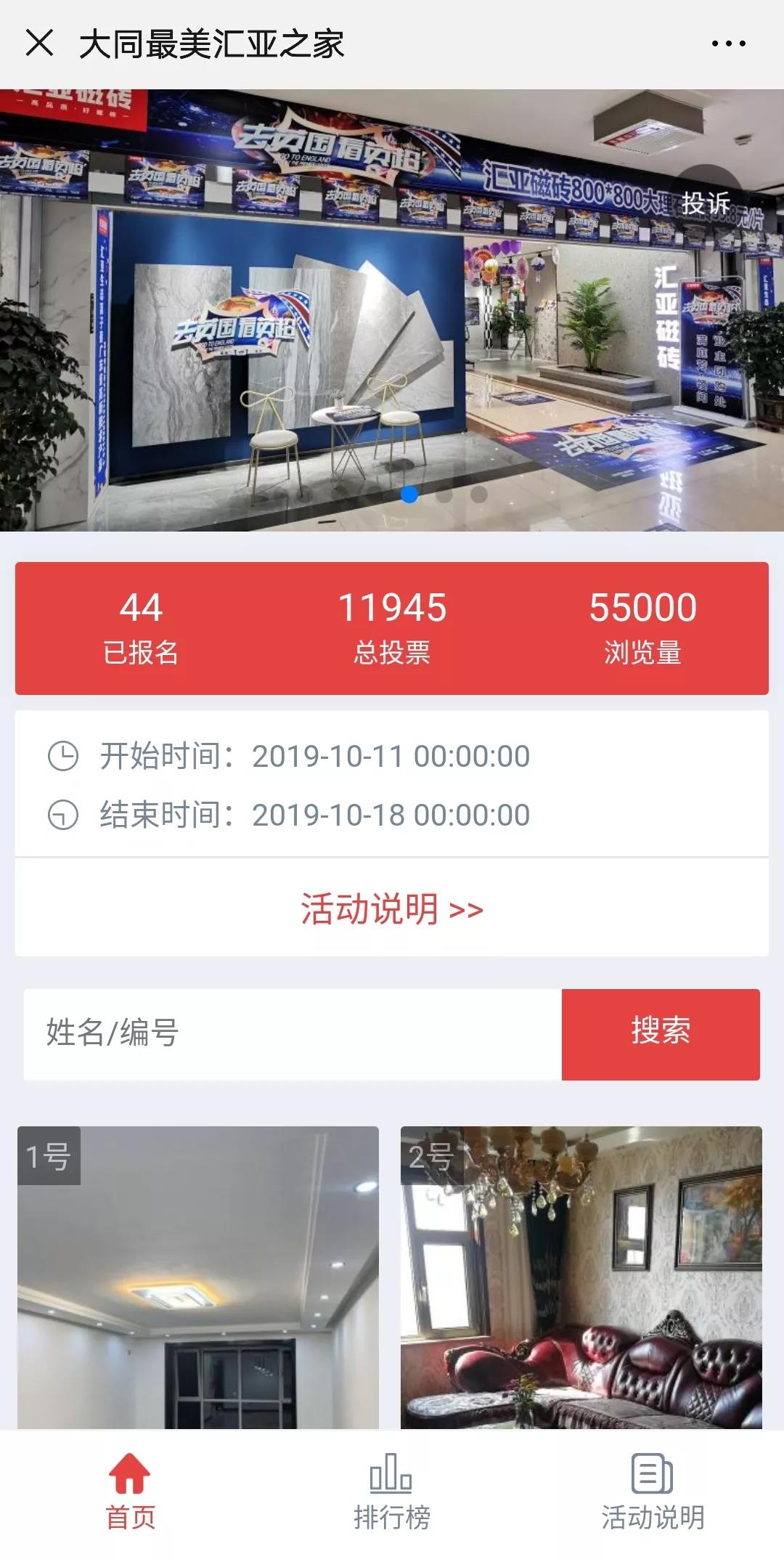 回馈老客户充值活动,回馈老客户接纳新朋友