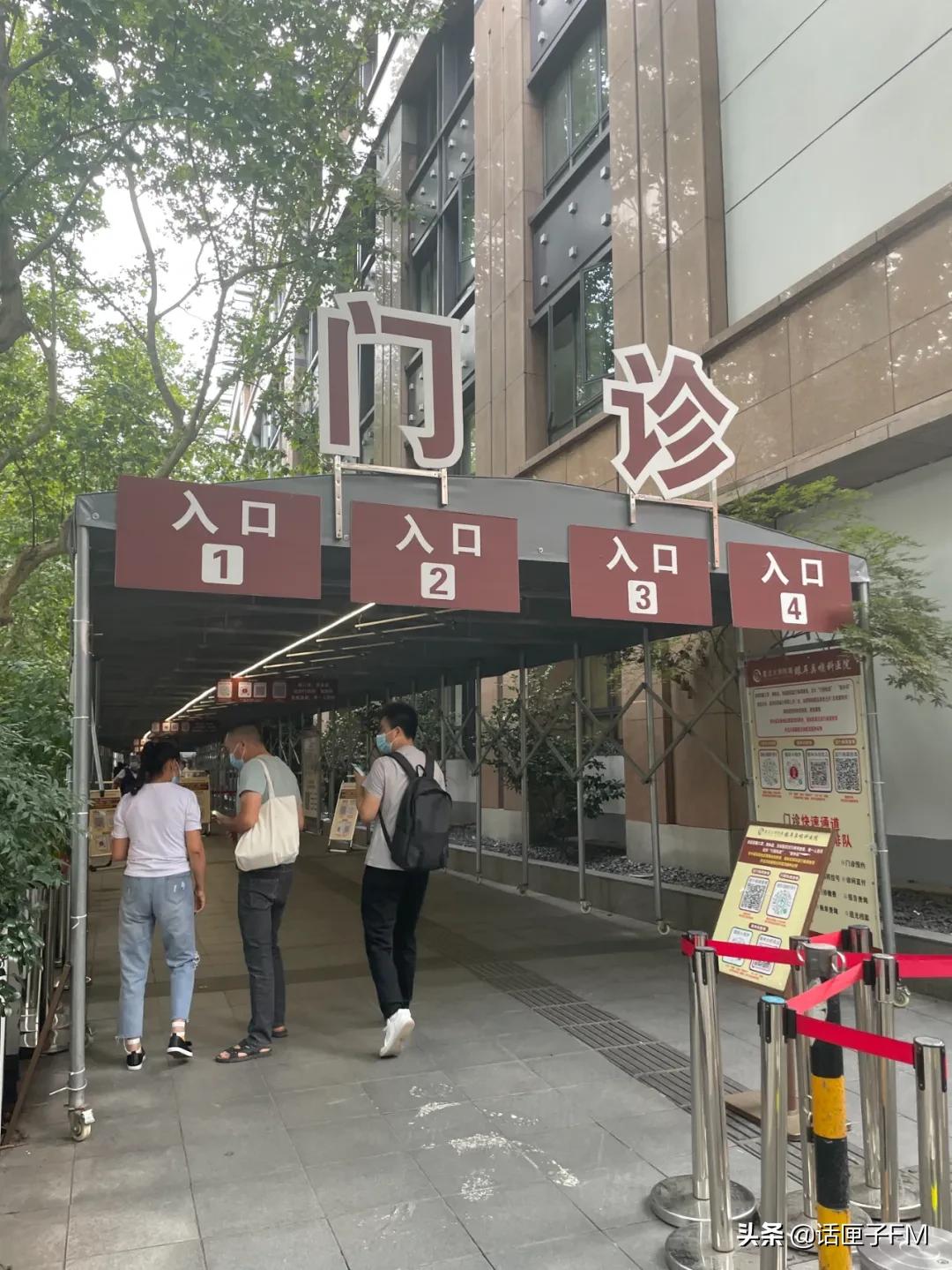 刚刚,复旦大学附属眼耳鼻喉科医院两院区恢复门急诊,记者现场直击