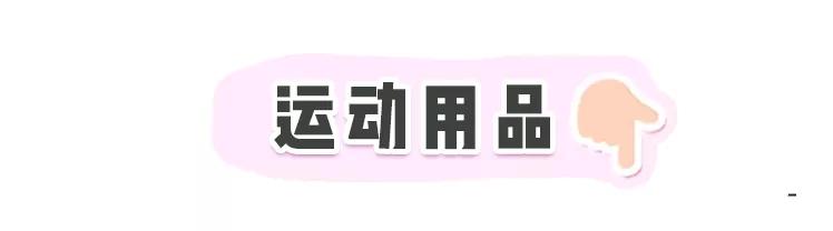 在线愤怒打假：教你替换网购关键词，省出一片小天地