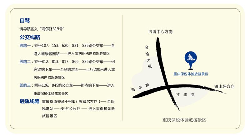 一带一路商品展示交易中心五周年庆，福利大放送，狂欢不打烊