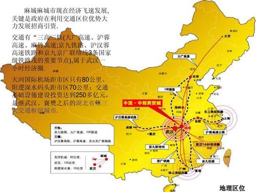 武汉市域铁路麻城,武汉未来6个火车站