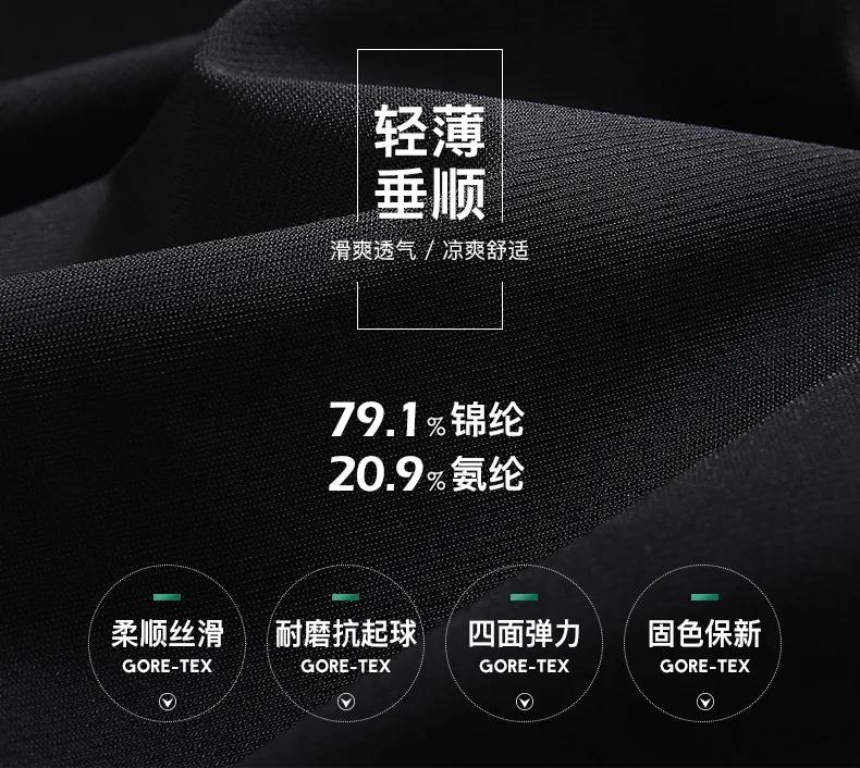 冰丝裤日常休闲男西裤,男生夏季冰丝垂感西裤推荐