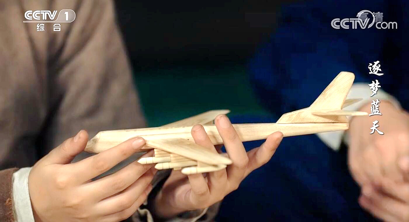 逐梦蓝天里的小孩,逐梦蓝天小朋友