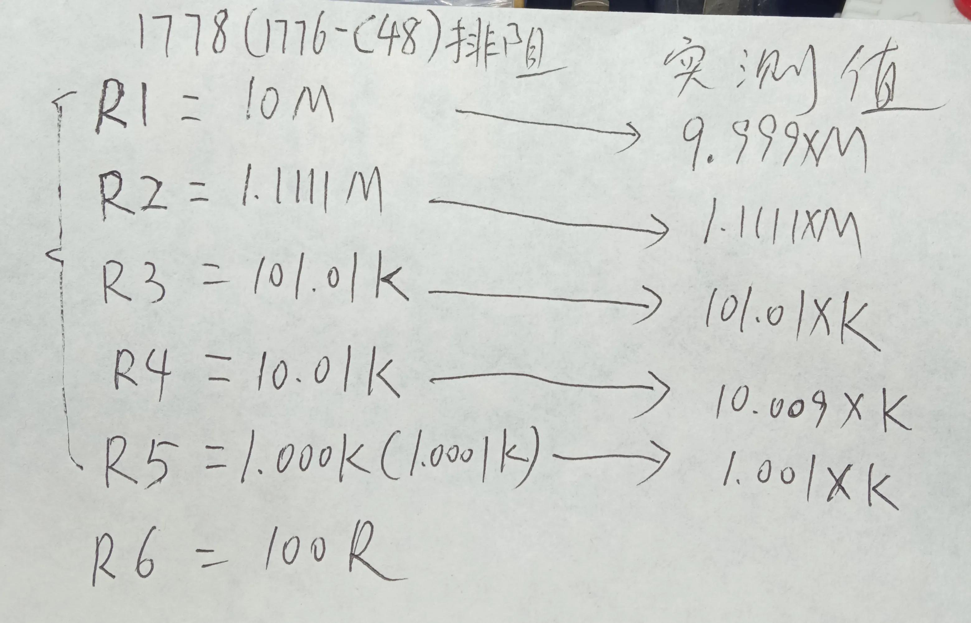 优利德万用表ut195e怎么测电阻,ut61e万用表怎么测电阻