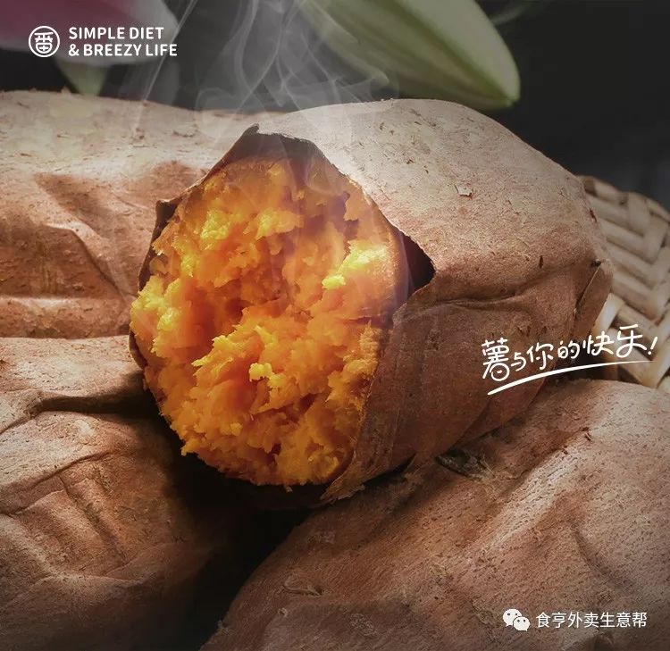 快乐番薯口碑怎么样,快乐番薯奶茶全国排名