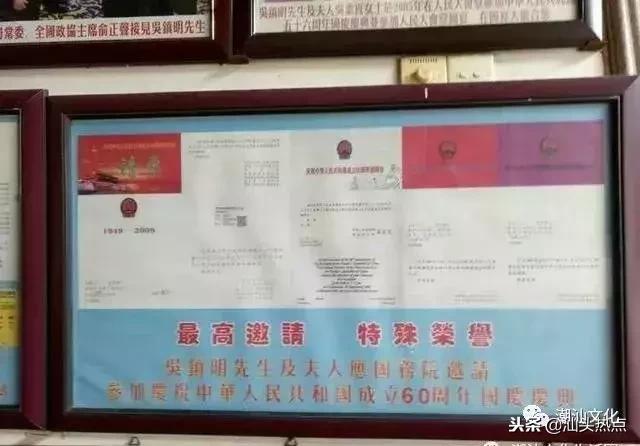 潮汕铜盂明安里,明安里的潮汕民居