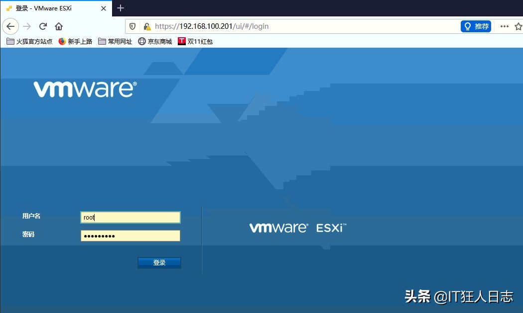 vmwareesxi虚拟化教程,vmwareesxi安装虚拟机教程