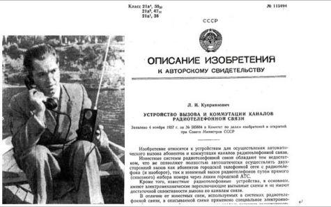 苏联电子系统落后吗,苏联电子工业落后原因