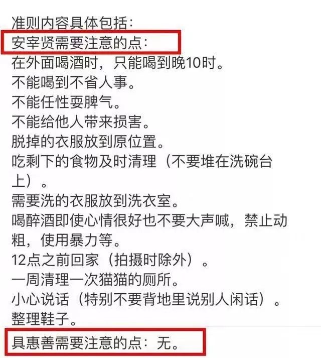 明明很相爱为什么要分开父母,明明很相爱为什么要分开女生版