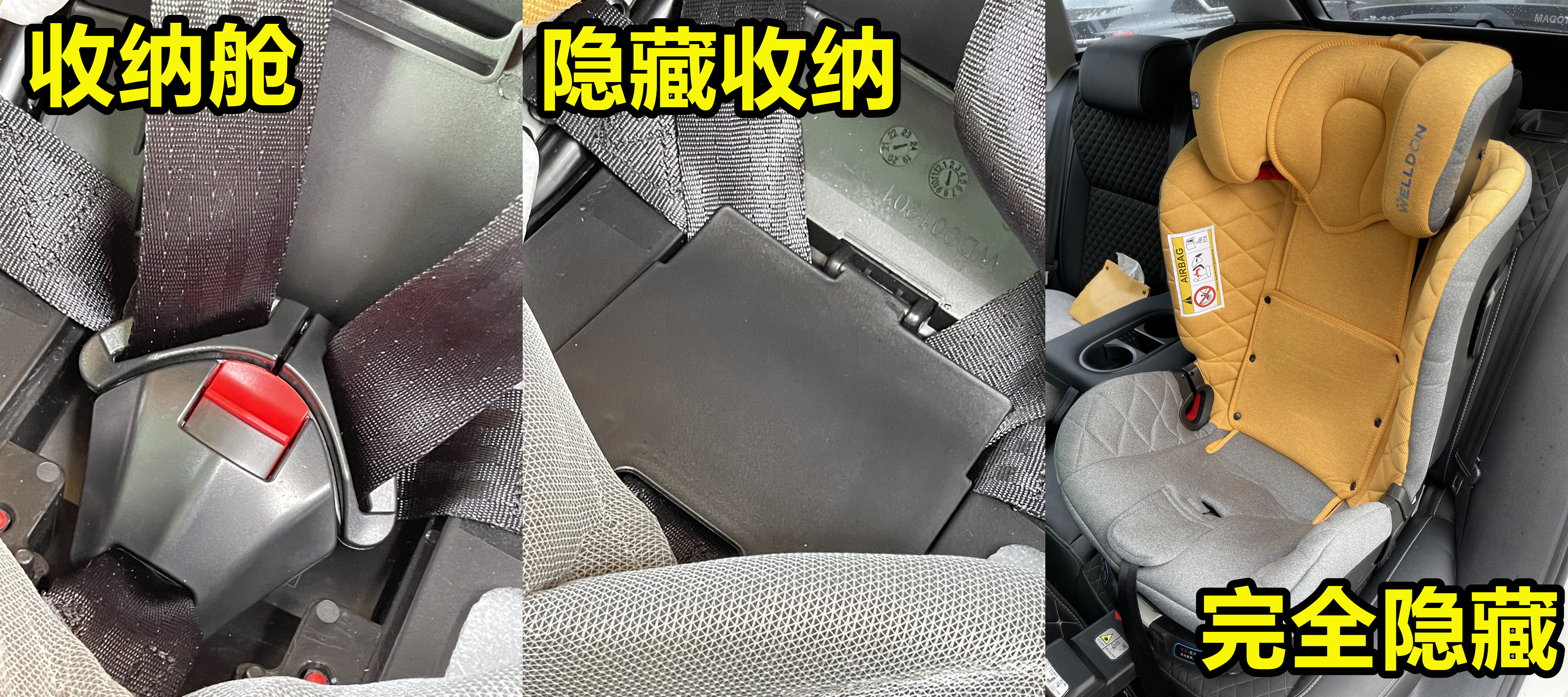 小学生学习座椅选购推荐,儿童座椅哪种好