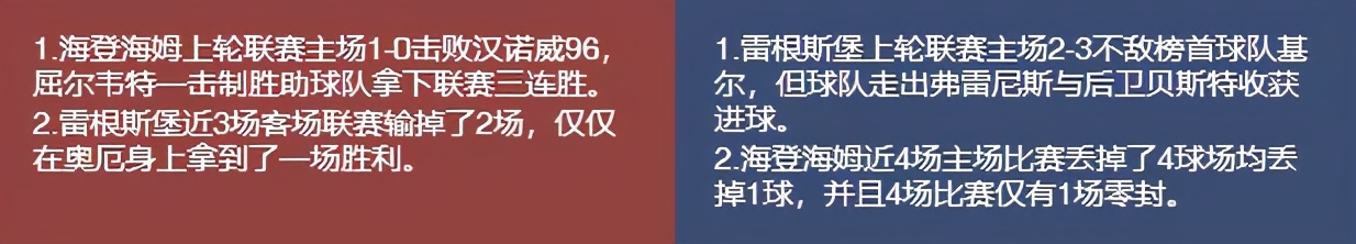 今日竞彩足球比分推荐,竞彩今日竞彩推荐