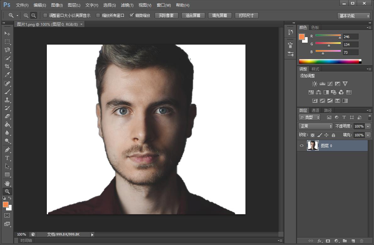 ps入门教程零基础图片设计,ps图片特效有哪些