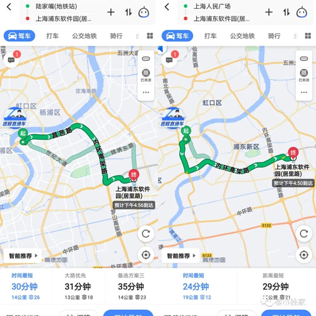 涓婃捣娴︿笢涓幆鎴垮瓙鍊煎緱涔板悧,娴︿笢涓幆鍊煎緱涔板悧
