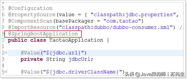javaspringboot零基础,javaspringboot快速入门