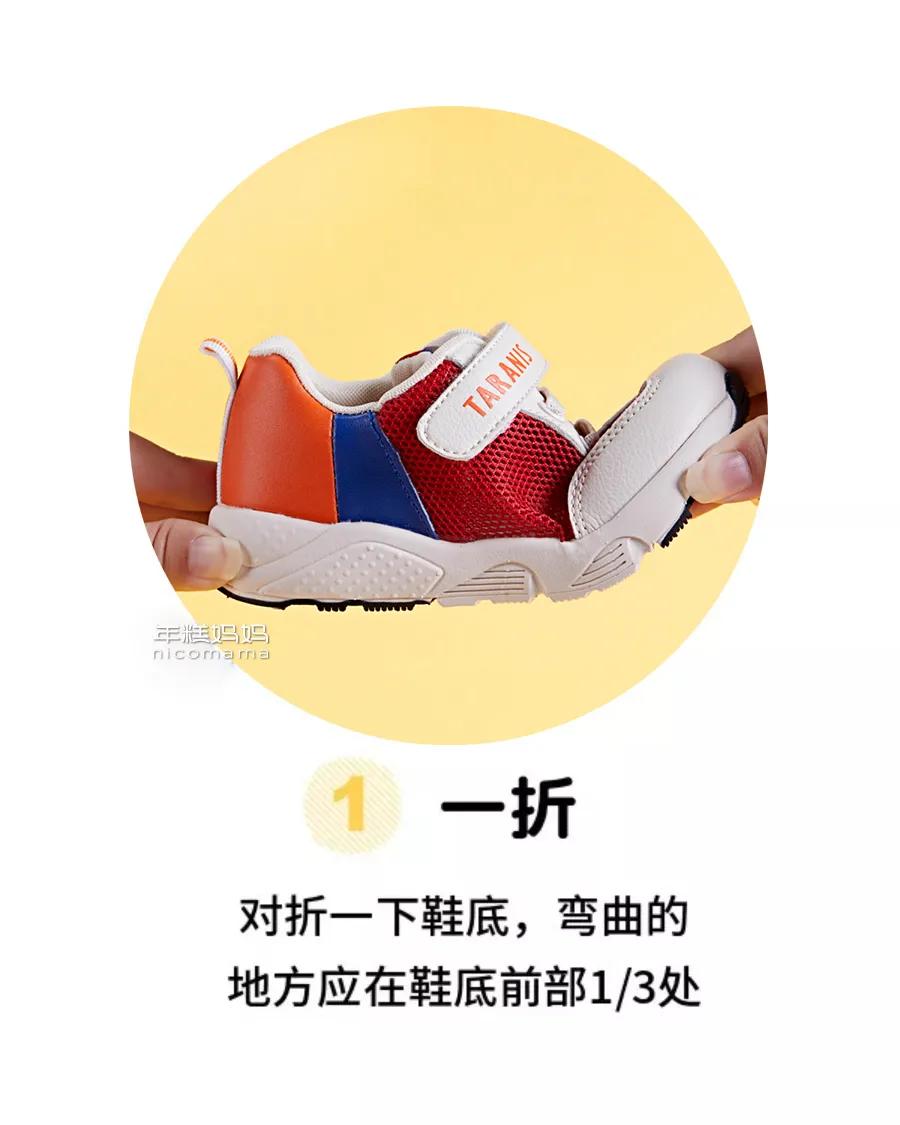 宝宝鞋怎么穿比较好,宝宝鞋子怎么选才是正确的