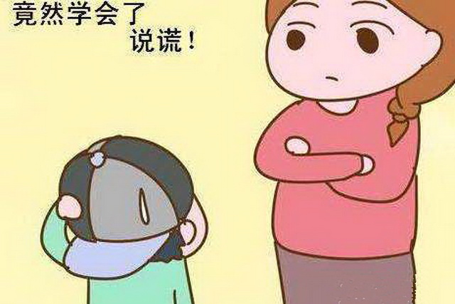 小孩说谎怎么管教,孩子撒谎不听话能打吗
