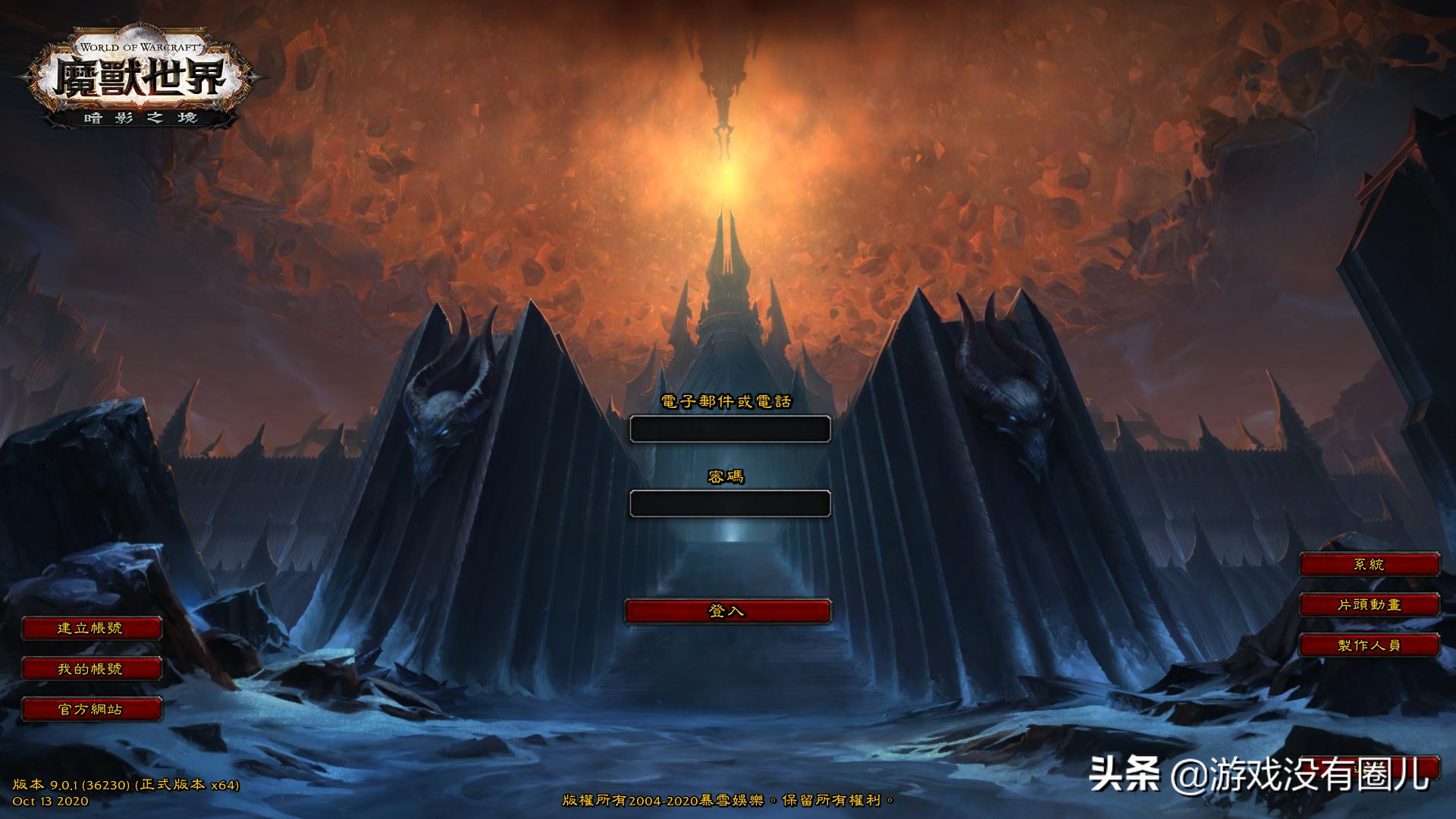 魔兽9.0怎么换扎昆,魔兽登录界面扎昆